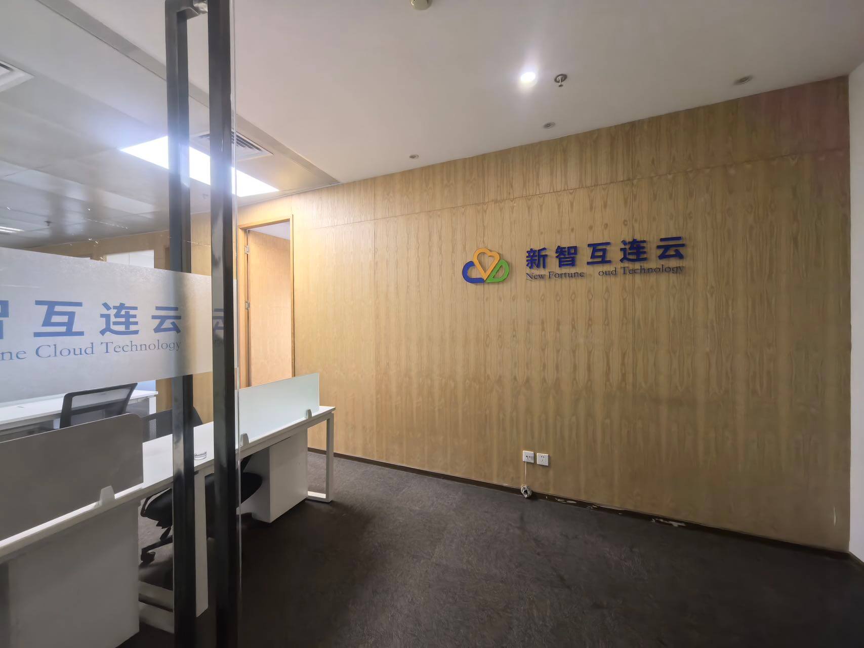 星泰中心   270平米办公室   